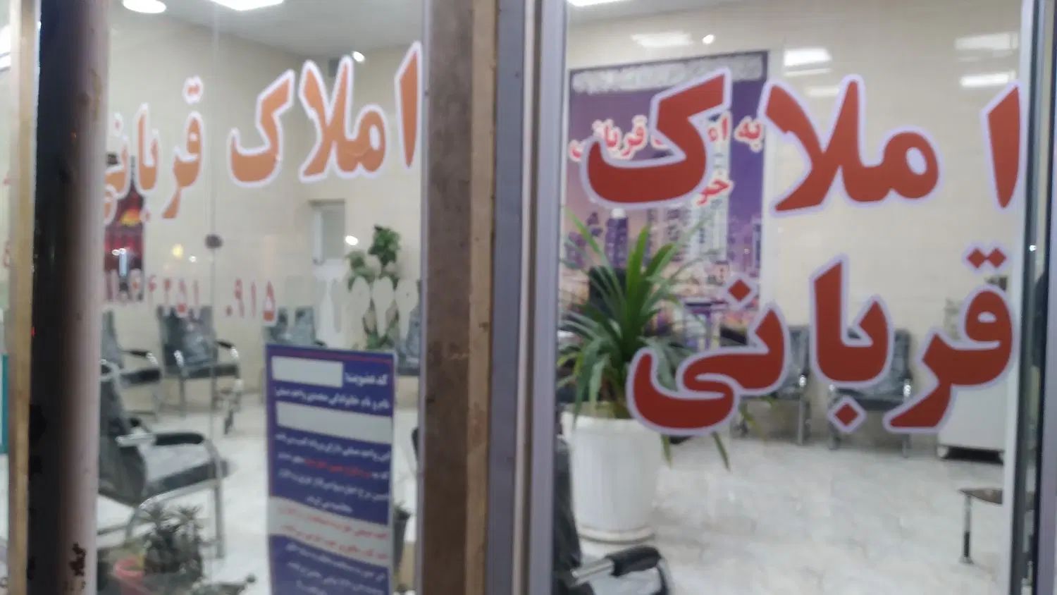سالن ۱۸۰متری اجاره جاده کلات کاظم اباد گرجی|اجارهٔ دفتر صنعتی، کشاورزی، تجاری|مشهد, کاظم آباد پنجشنبه|دیوار