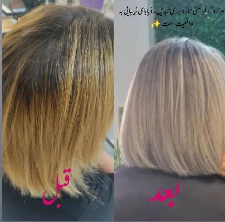 رنگ مو برای تکمیل اینستا گرام فقط هزینه مواد|خدمات آرایشگری و زیبایی|کهریزک, |دیوار