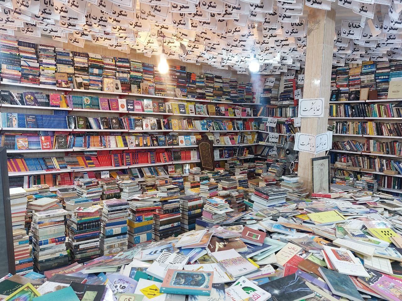 فروش بیش ازبیست وپنج هزارجلدکتاب کتابفروشی|کتاب و مجله ادبی|تهران, استاد معین|دیوار