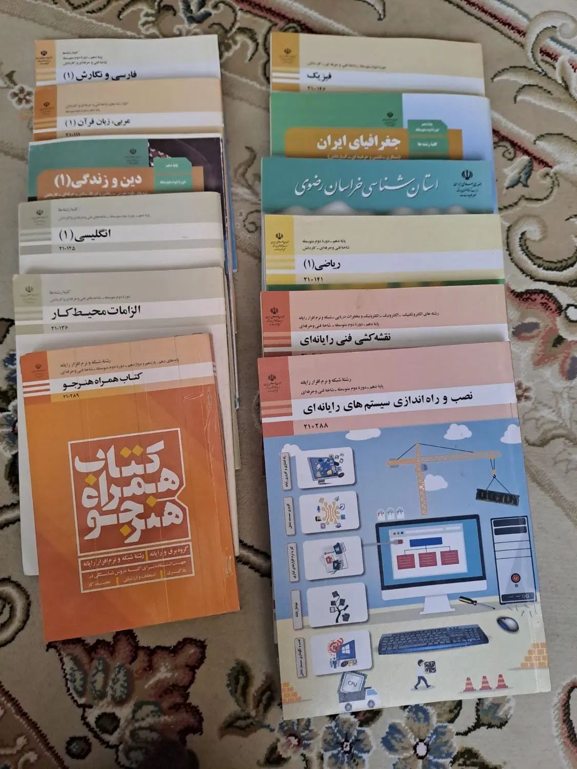 دهم کامپیوتر(کامل)|کتاب و مجله آموزشی|مشهد, امام خمینی|دیوار
