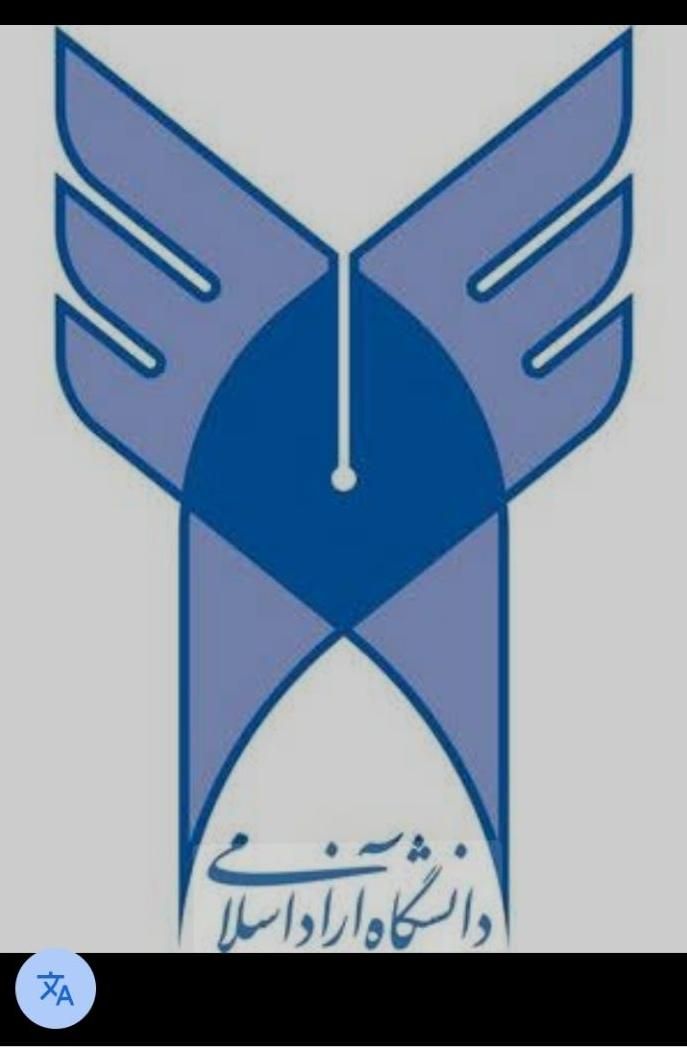 اخذ مدرک تحصیلی|خدمات آموزشی|کرمان, |دیوار