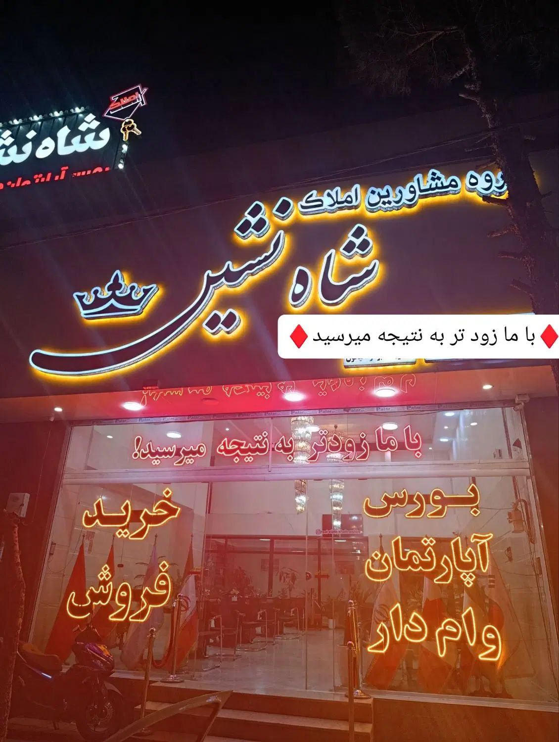 واحد ۸۵ متری دو خواب با پارکینگ و آسانسور|اجارهٔ آپارتمان|ماهدشت, |دیوار