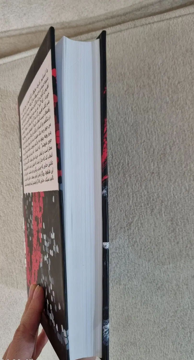 کتاب میشله دختری از سویز کاملا نو|کتاب و مجله مذهبی|کرج, فاز ۱ مهرشهر|دیوار