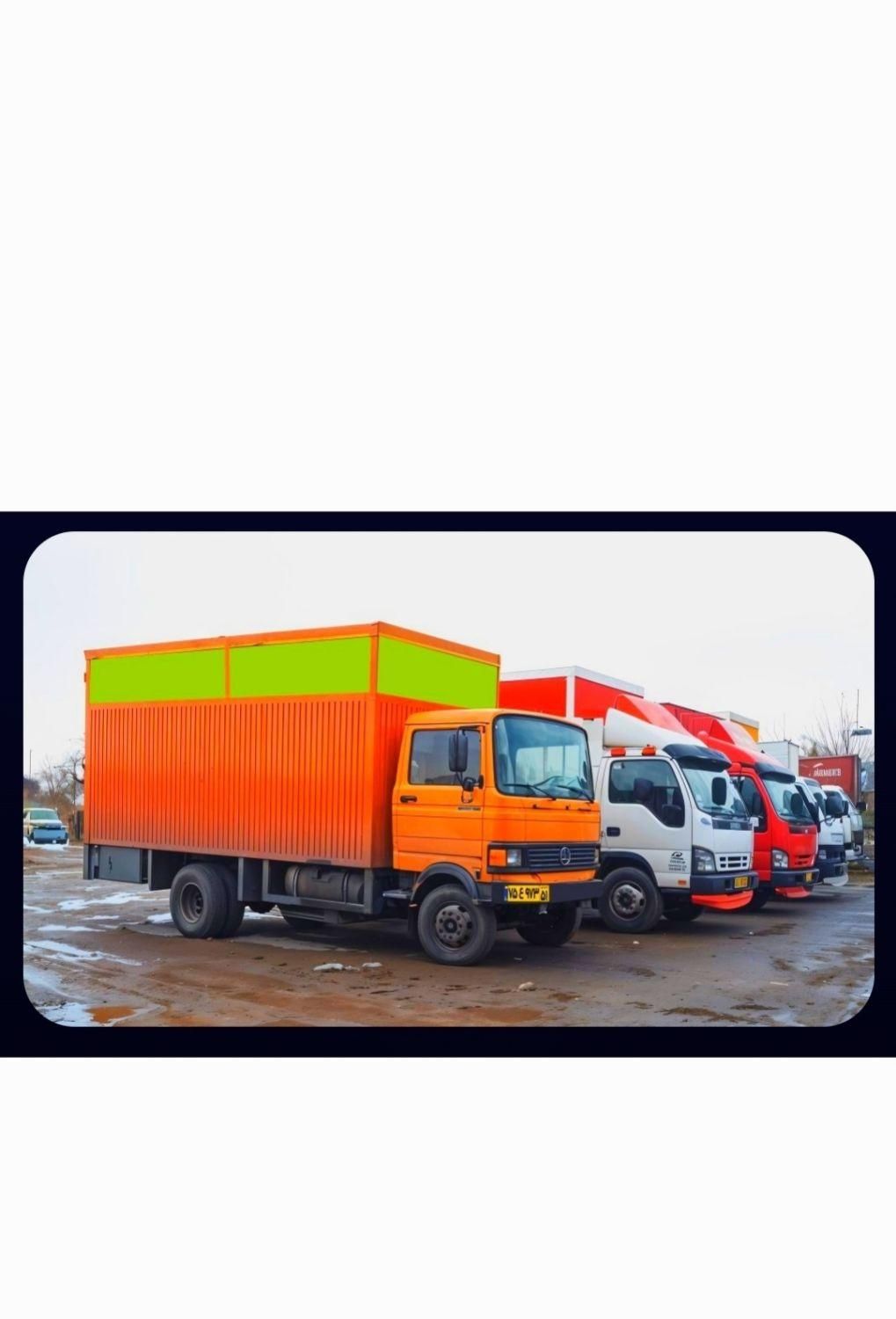 راننده خاور/کار در باربری/اسباب کشی/کارگر ماهر|استخدام حمل و نقل|تهران, تهرانسر شرقی|دیوار