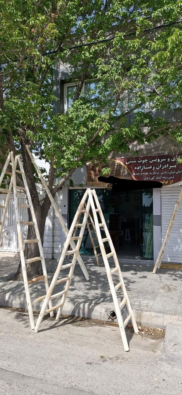 نردبان یک طرفه و دوطرفه|ابزارآلات|چناران, |دیوار