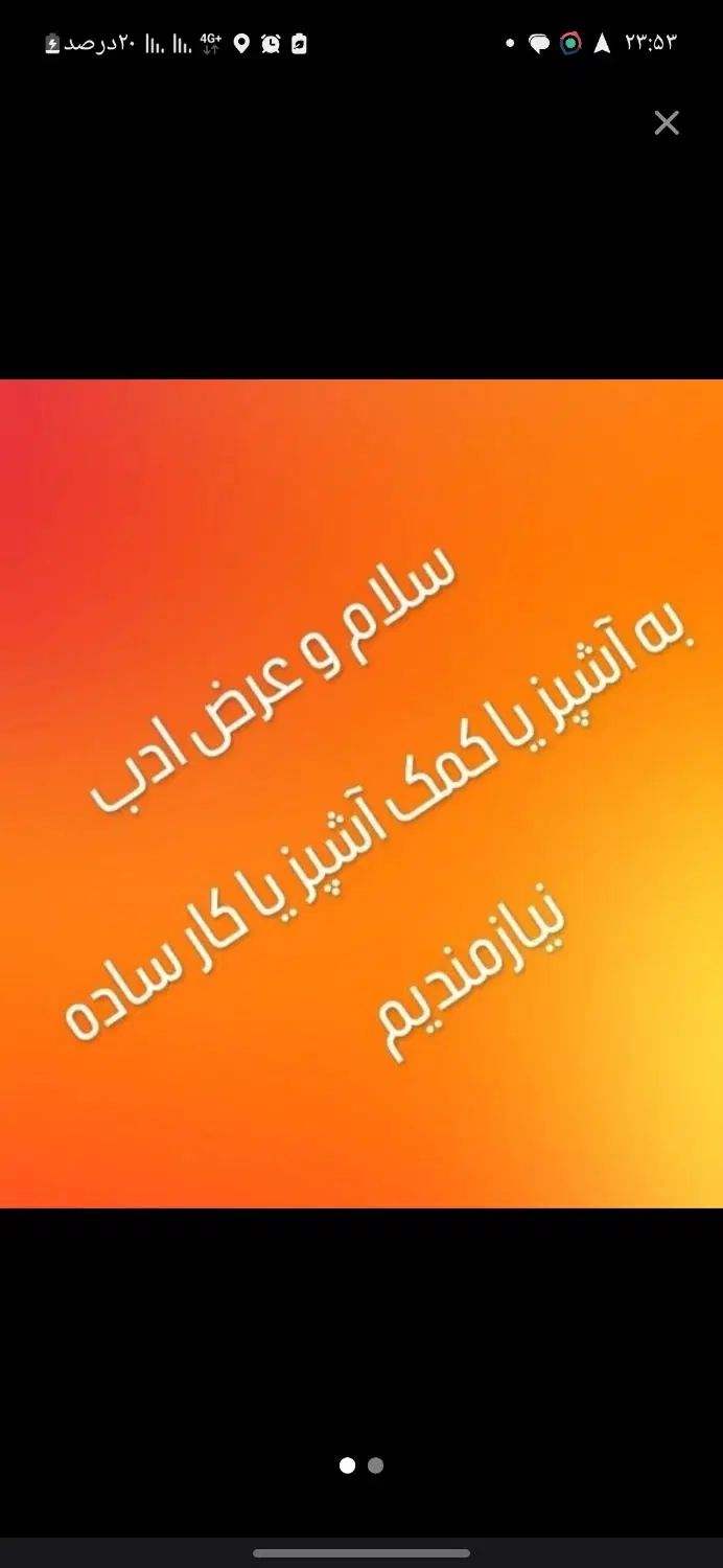 null