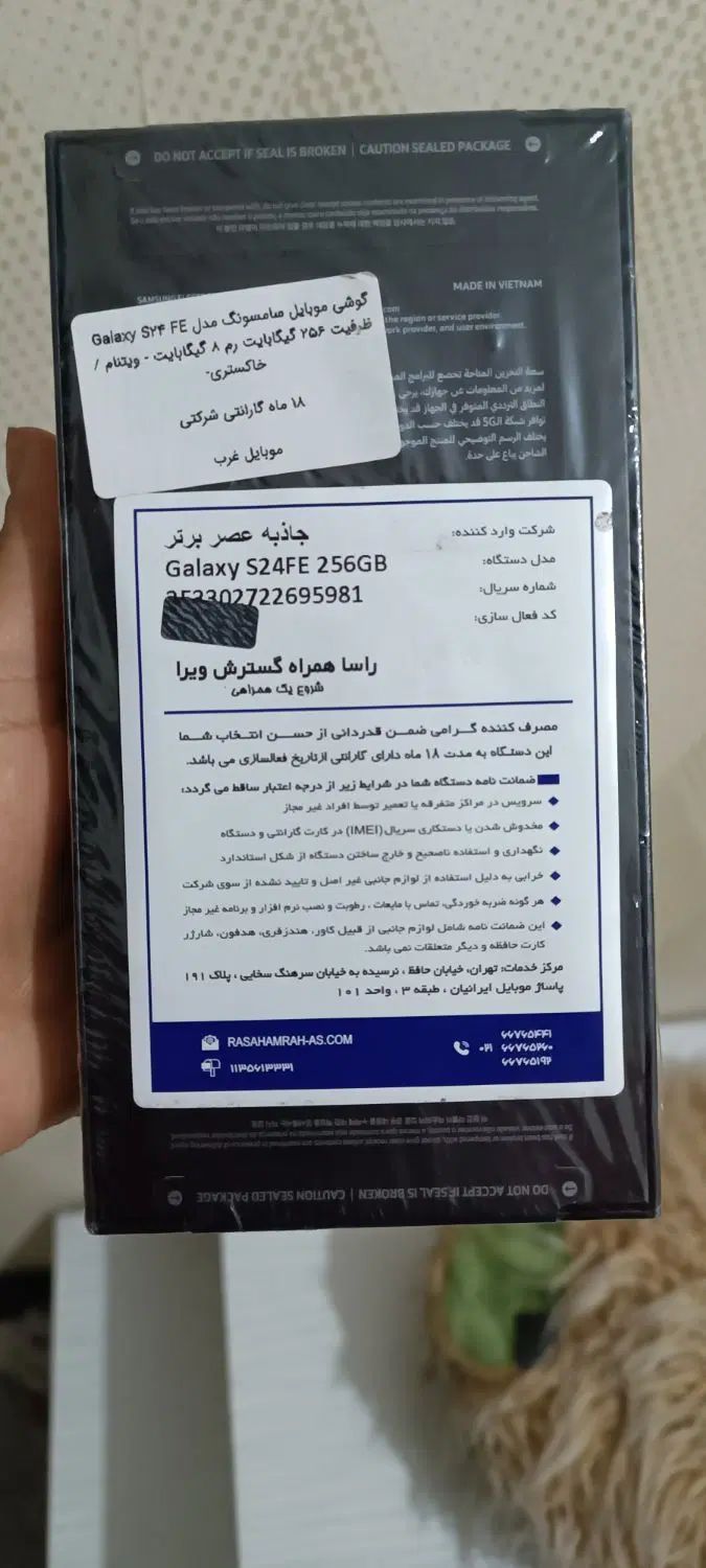 گوشی موبایل سامسونگ آکبند|موبایل|شاهین‌شهر, ۹ دی|دیوار