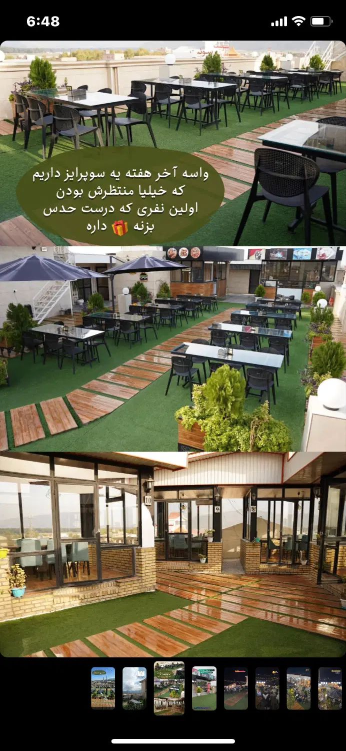 استخدام گارسون و سالن دار برای هتل برجیس ۳ ستاره|استخدام خدمات فروشگاه و رستوران|خان ببین, |دیوار