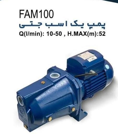 فروش پمپ آب|خدمات پیشه و مهارت|شاهرود, |دیوار