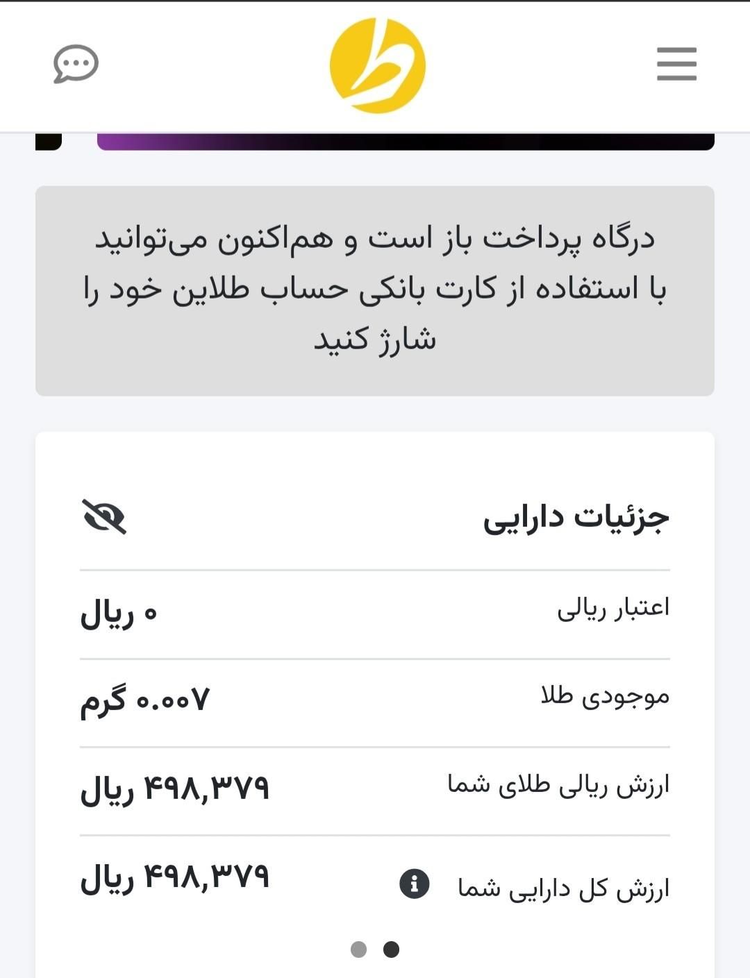 ۵۰ هزارتومان هدیه بگیرید کسب درآمد رایگان|کارت هدیه و تخفیف|تهران, آرارات|دیوار