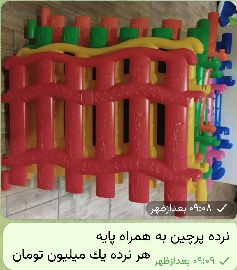 تجهیزات مهدکودک و پیش دبستانی|دفتر کار|قم, بکایی|دیوار