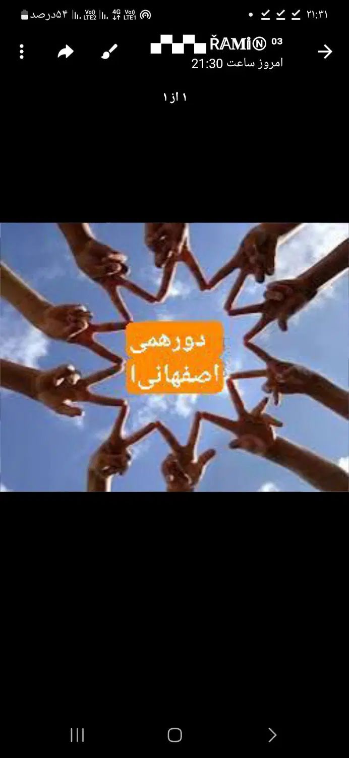 گروه اجتماعی اصفهان‌ گردی طبیعت گردی اکیپ تور|فعالیت داوطلبانه|اصفهان, خواجو|دیوار