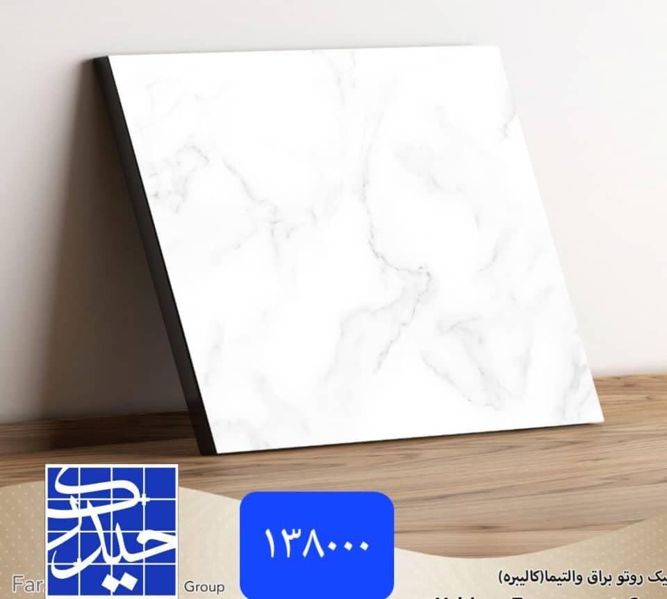 سرامیک و کاشی کف و دیوار|مصالح و تجهیزات ساختمان|تهران, شهرک استقلال|دیوار