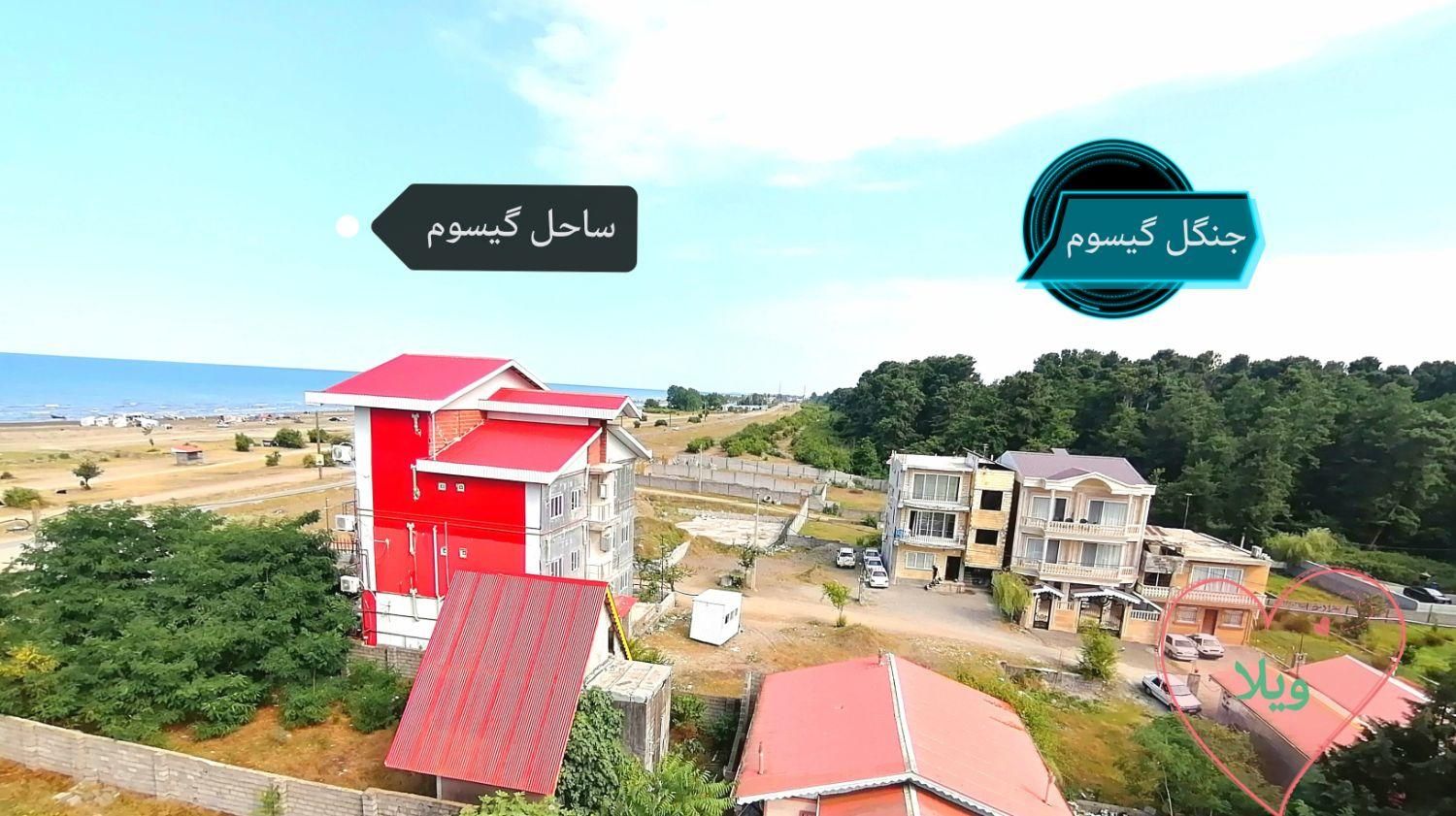 اجاره روزانه/هفتگی/ماهانه ویلا ۱۰۳ متری در گیسوم|اجارهٔ کوتاه‌مدت ویلا و باغ|اسالم, |دیوار