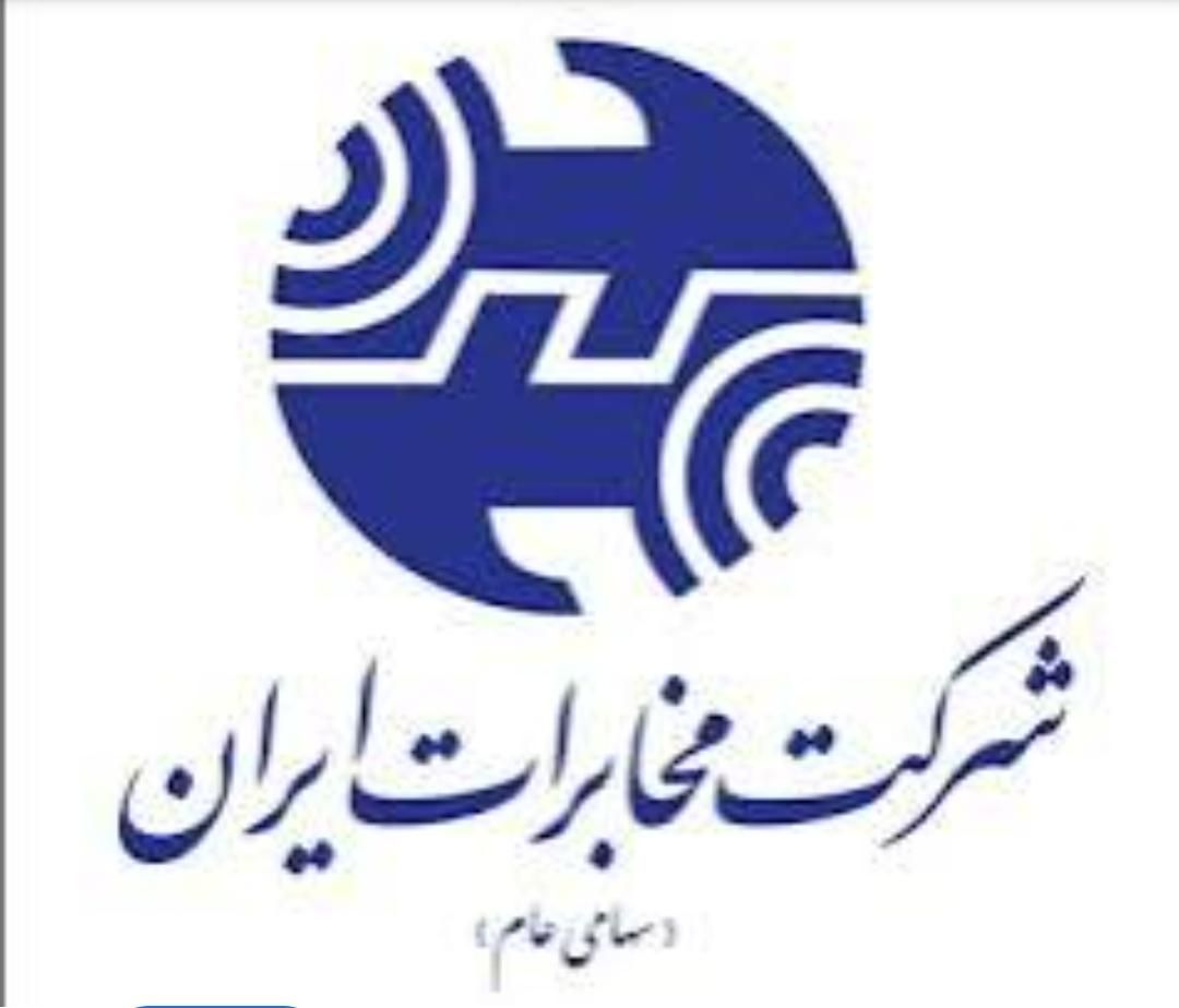 خطوط رند 557 مناسب|تلفن رومیزی|تهران, هفت چنار|دیوار