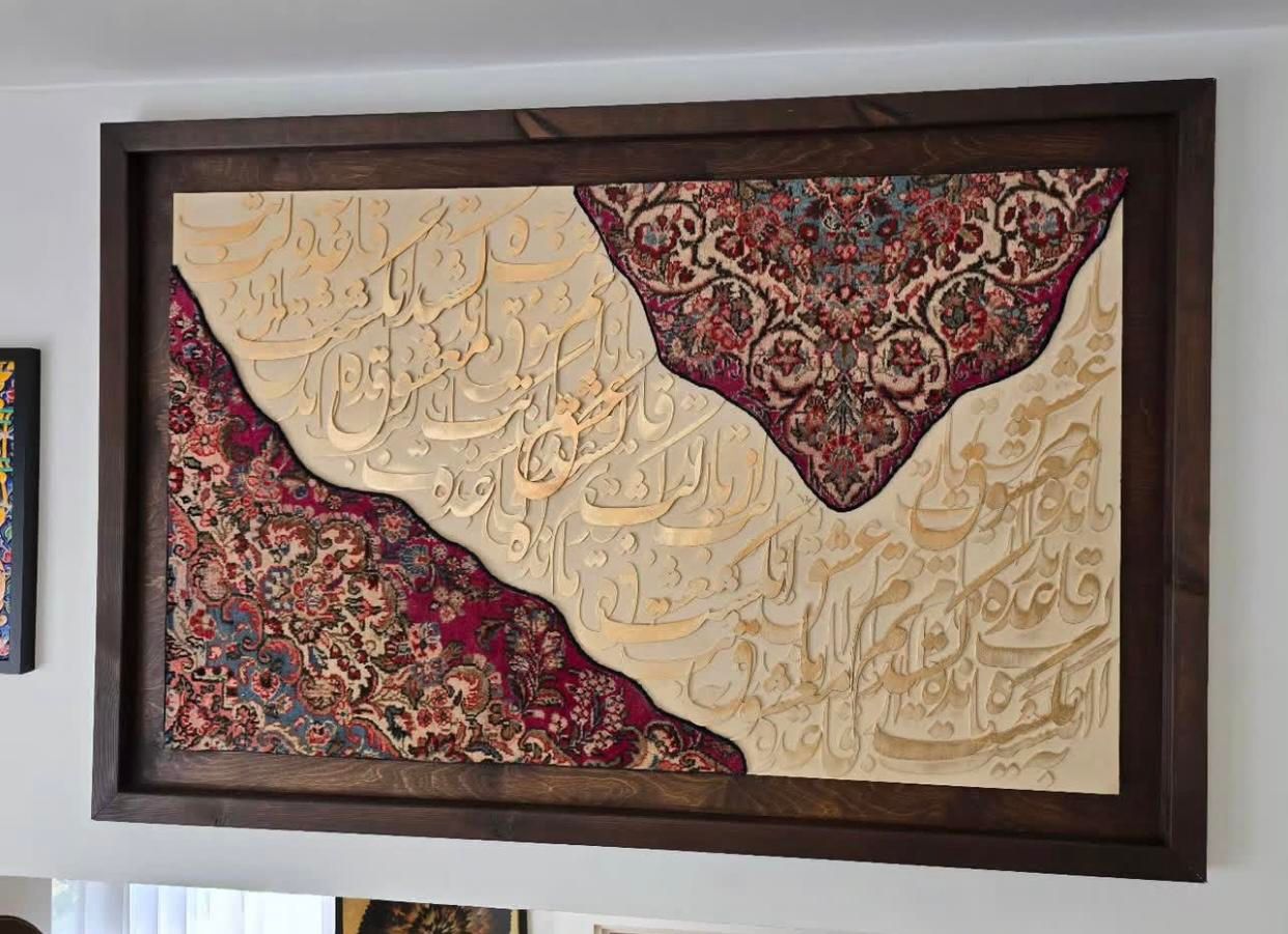 تابلوهای کالیگرافی با فرش دستباف و ماشینی|تابلو فرش|ساری, |دیوار
