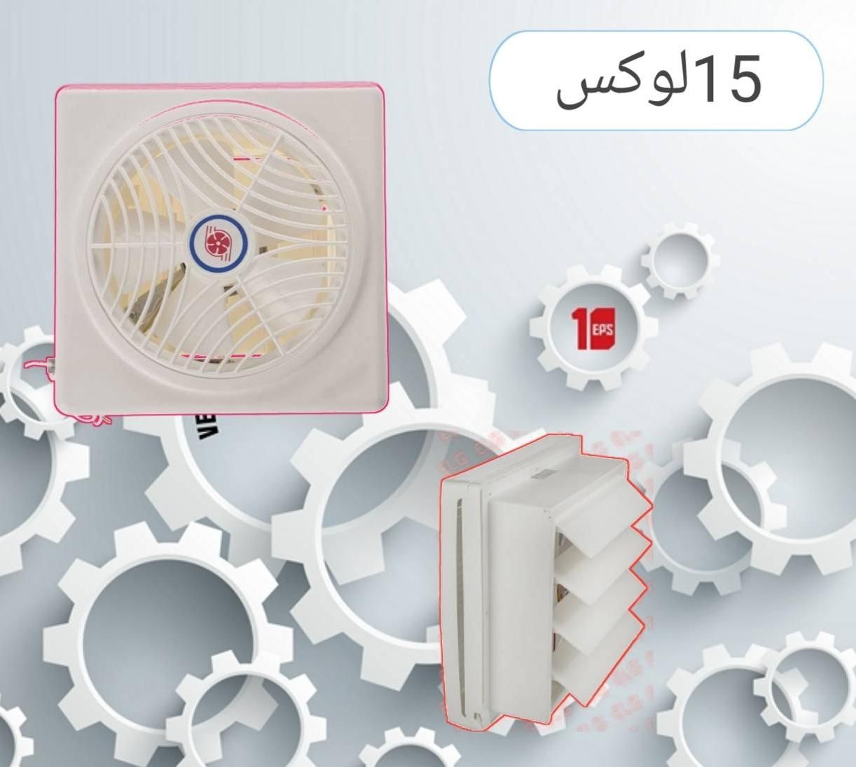 هواکش لوکس خانگی|پنکه و تصفیه‌کنندهٔ هوا|مشهد, سناباد|دیوار