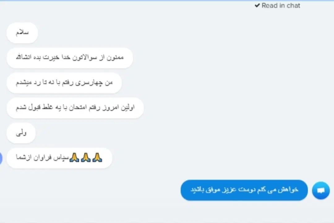 سوالات مختص روز ازمون آیینامه پایه سوم+موتورسیکلت|لوازم التحریر|بندر ماهشهر, |دیوار