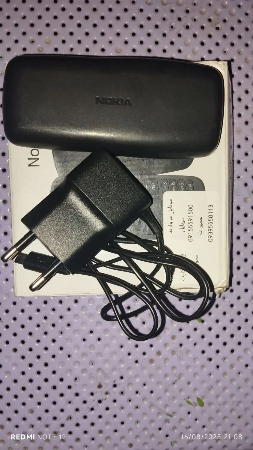 NOKIA106|موبایل|مشهد, الهیه|دیوار