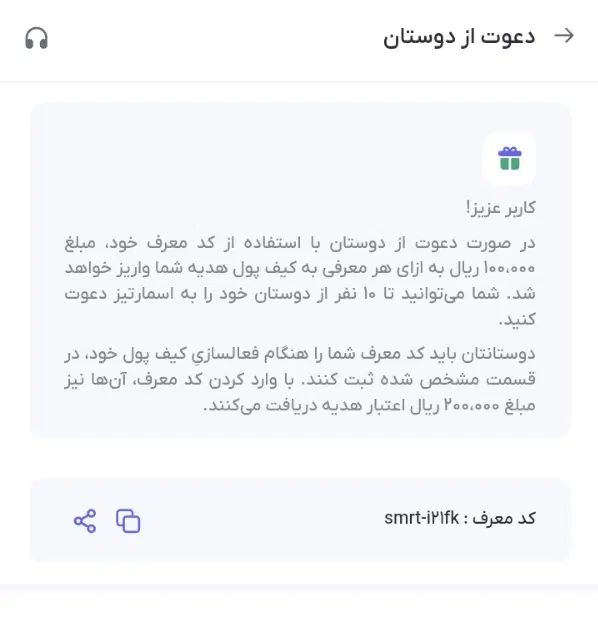 شارژ رایگان مفت|کارت هدیه و تخفیف|مشهد, احمدآباد|دیوار