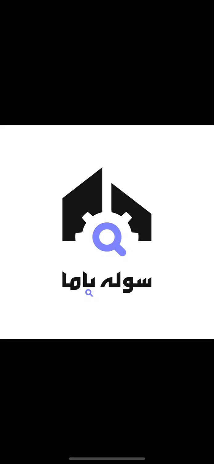 ۸۰۰ متر سوله ۳۰۰ آمپر برق چاه آب مجاور رودخانه|اجارهٔ دفتر صنعتی، کشاورزی، تجاری|کهریزک, |دیوار