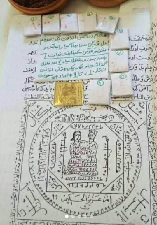 دعا و سر.کتاب|کتاب و مجله مذهبی|اصفهان, ارداجی|دیوار
