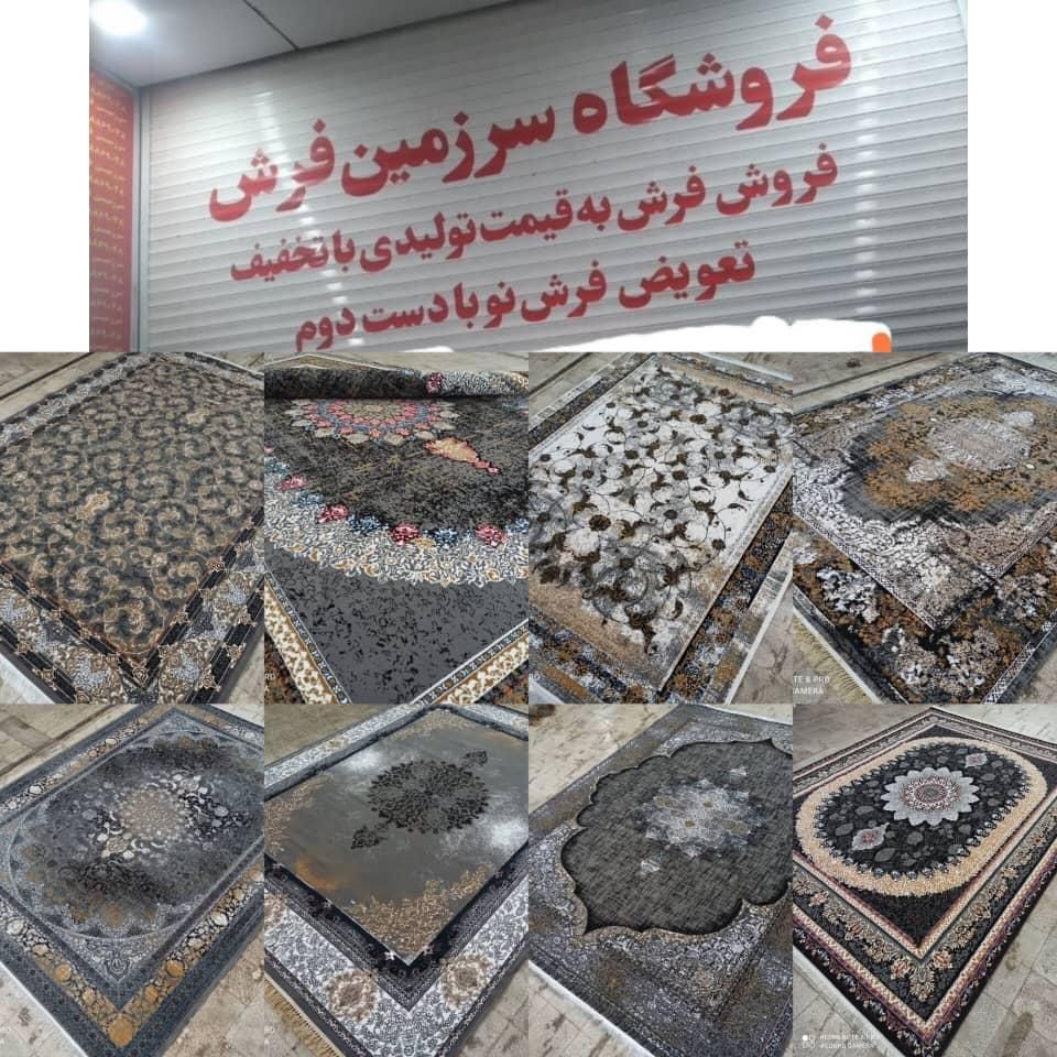 فرش نوبخرازفرش دست دوم ارزانتردومیلیون500روبه بالا|فرش|بوشهر, |دیوار
