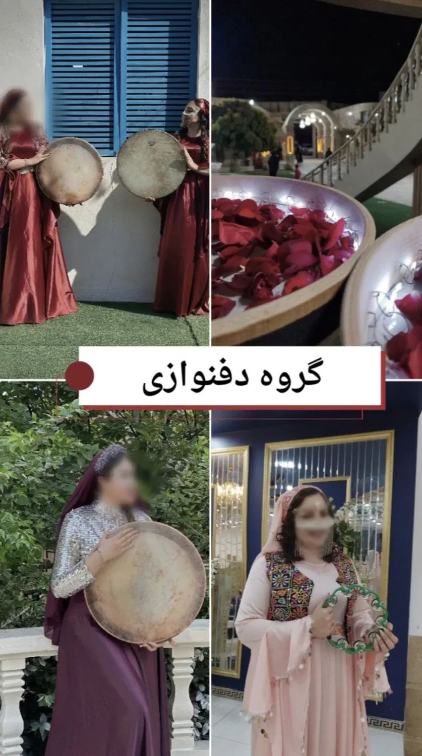 گروه هنری مَه دُخت|خدمات پذیرایی، مراسم|کرمانشاه, |دیوار