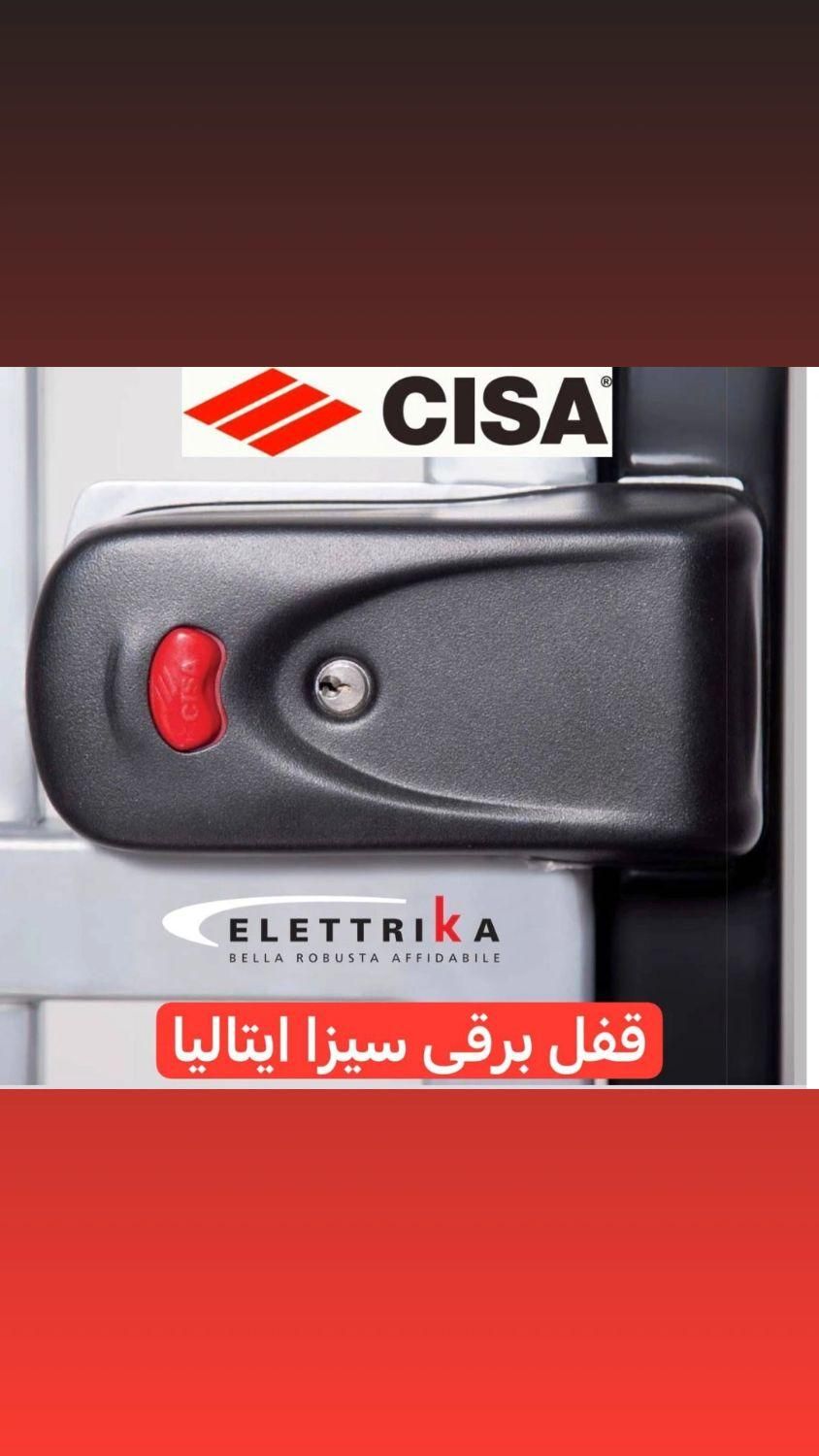 درب اتوماتیک، کرکره برقی، درب بازویی و ریلی|مصالح و تجهیزات ساختمان|خمینی‌شهر, |دیوار