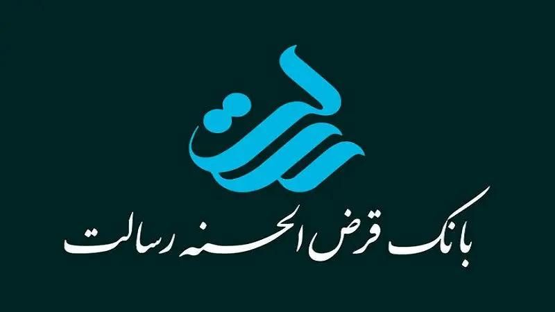 واگذاری امتیاز وام بانک رسالت|خدمات مالی، حسابداری، بیمه|تهران, پاسداران|دیوار