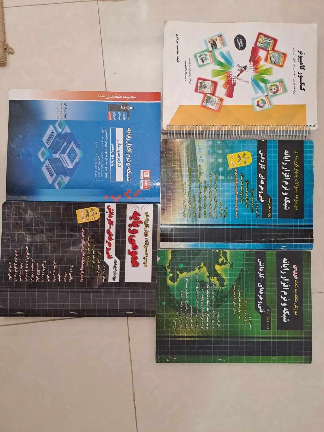 کتاب تست فنی|کتاب و مجله آموزشی|مشهد, دانشجو|دیوار
