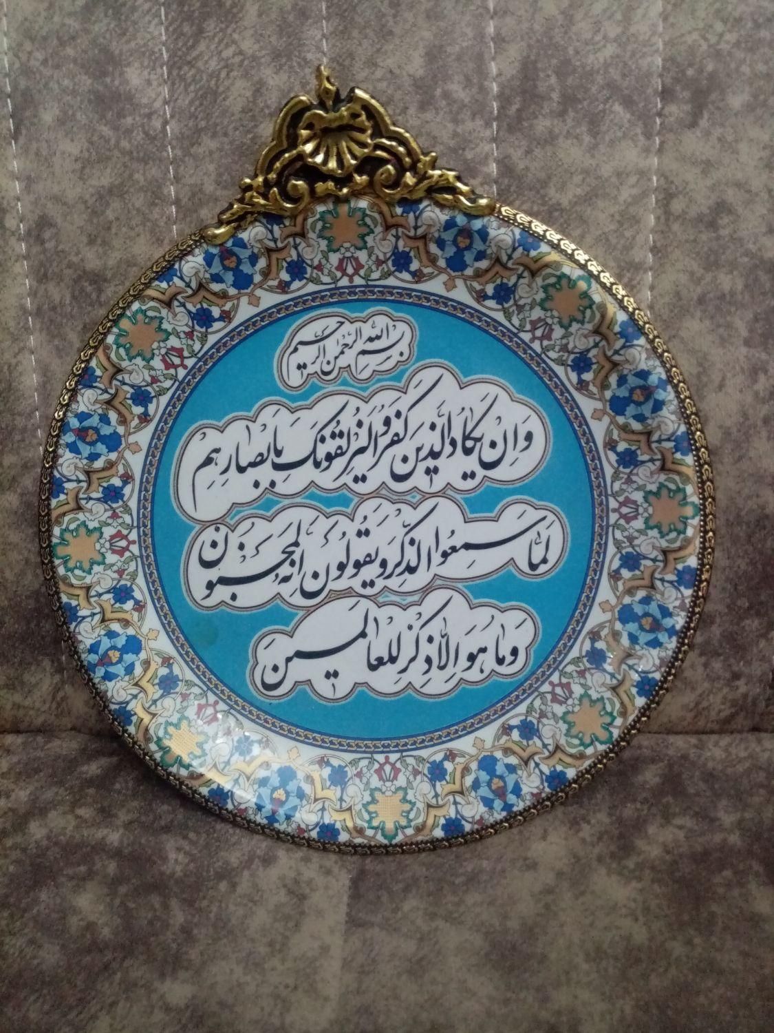 بشقاب آویز قدیمی|کلکسیون اشیاء عتیقه|کرج, ملارد|دیوار