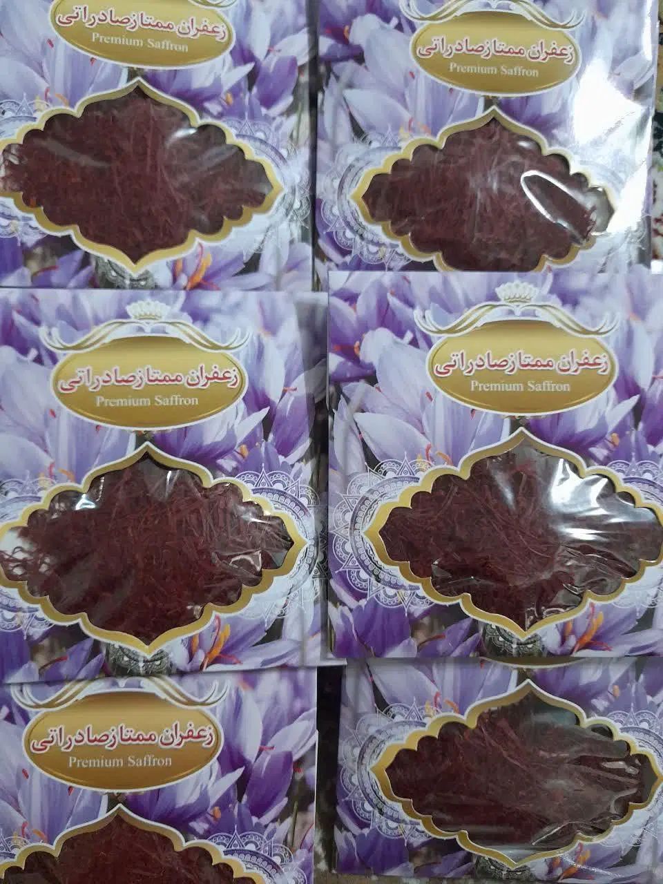 زعفران|خوردنی و آشامیدنی|تهران, خلیج فارس|دیوار