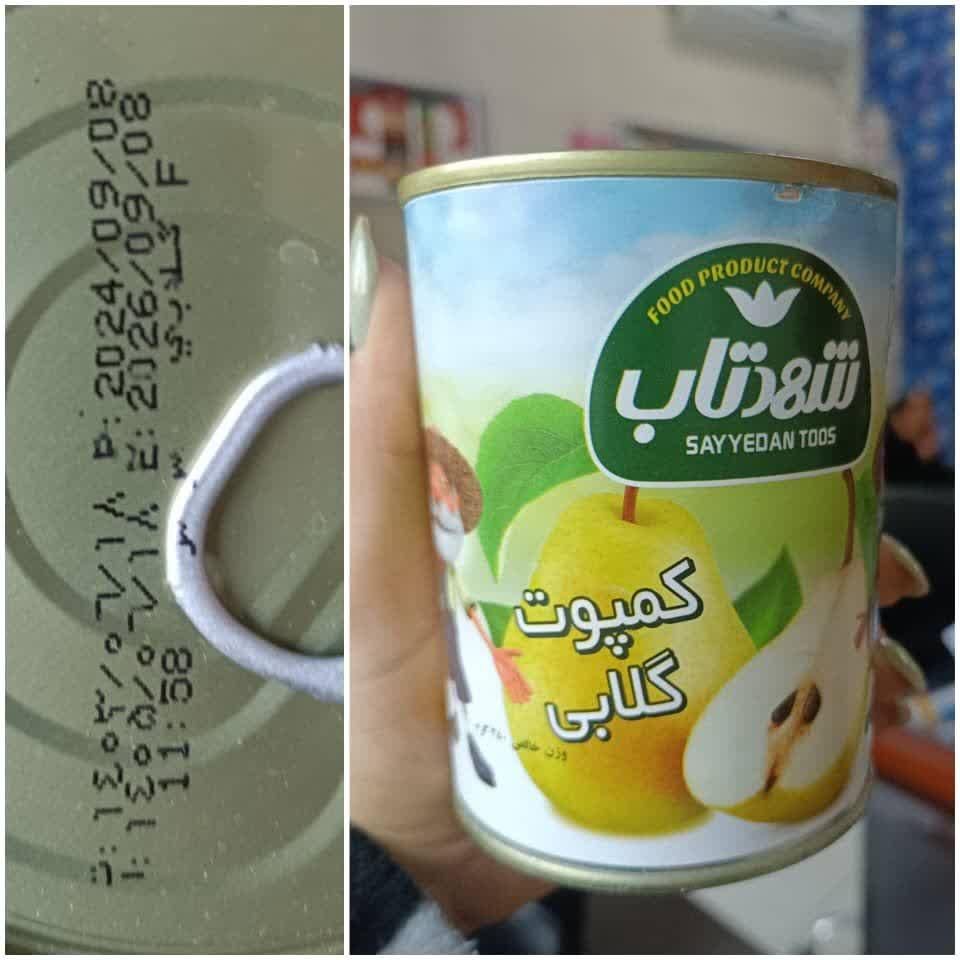 فروش نقدی ،چک معتبر خشکبار  ،توت ،محصولات غذایی|عمده‌فروشی|تهران, آذربایجان|دیوار