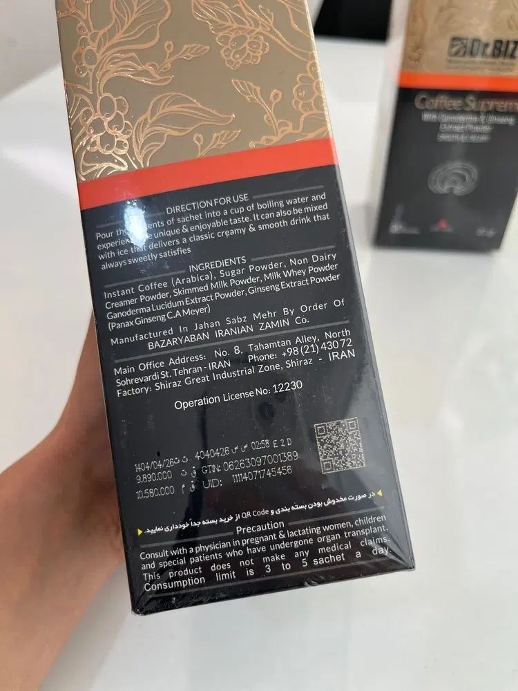 دفتر نمایندگی قهوه گانودرما و سیر سیاه(اصلی)|حراج|مشهد, طبرسی شمالی|دیوار
