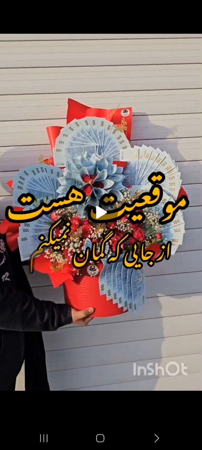 شغل در منزل با موبایل|استخدام رایانه و فناوری اطلاعات|تبریز, |دیوار