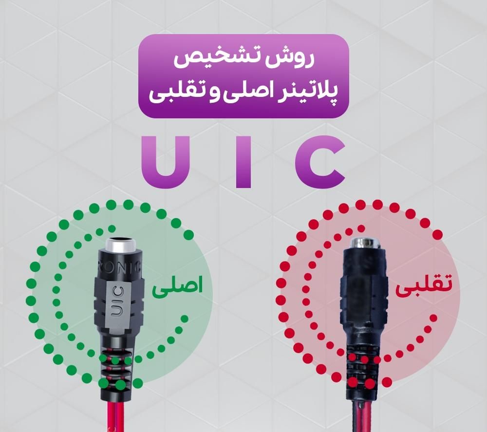 کمربند طبی Platiner آلمانی دارای برچسب اصالت کالا|آرایشی، بهداشتی، درمانی|بندر دیر, |دیوار