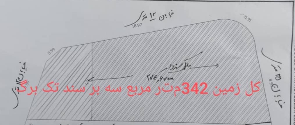 فروش  ملک  ۳۴۲ متری سه نبش تک برگ سند لنگرود|فروش زمین و ملک کلنگی|لنگرود, |دیوار