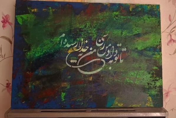 تابلو ۵۰×۷۰ زیبا|تابلو، نقاشی، عکس|شیراز, پانصد دستگاه ارتش|دیوار