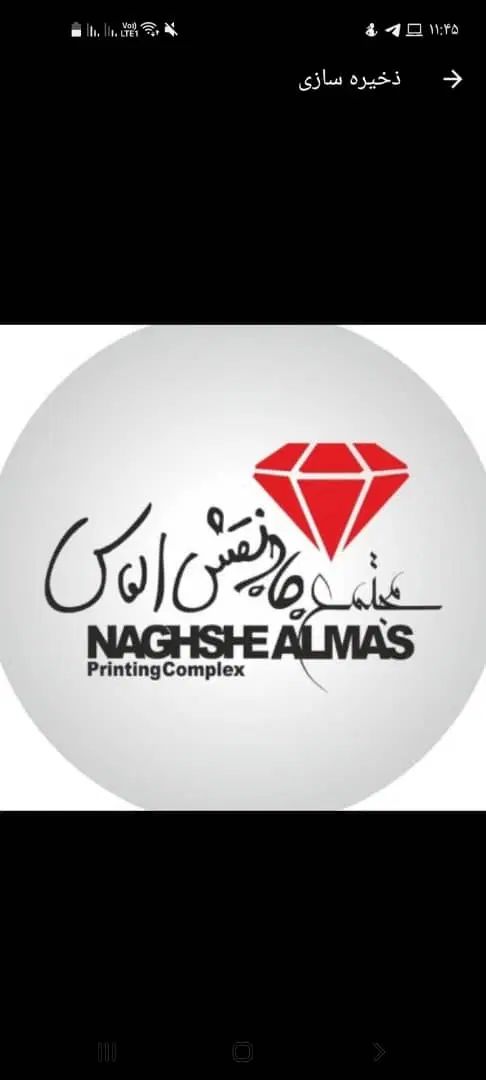 پیک موتوری|استخدام حمل و نقل|تهران, بهارستان|دیوار