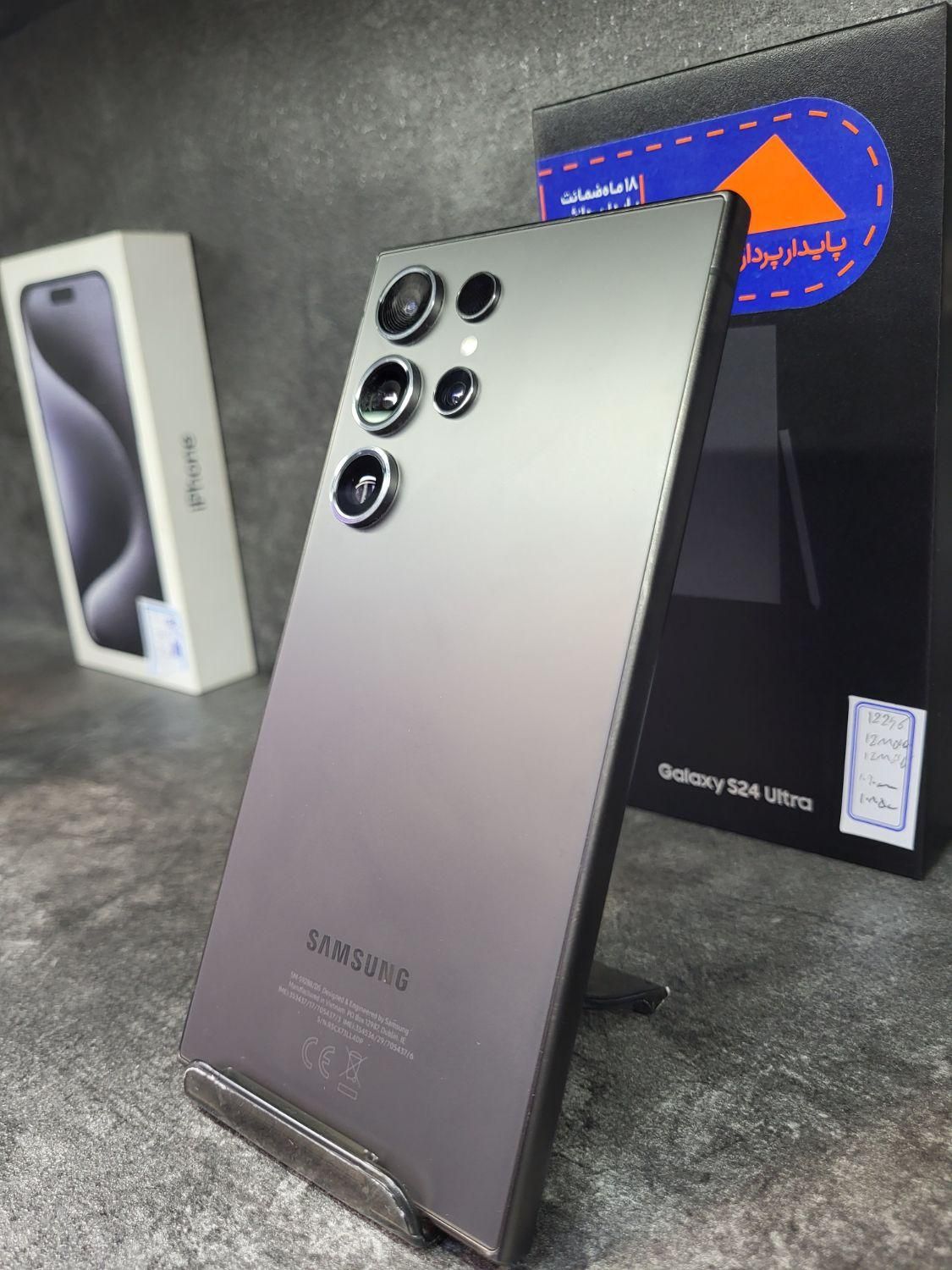 سامسونگ Galaxy S24 Ultra با حافظهٔ ۲۵۶ گیگابایت|موبایل|اصفهان, احمدآباد|دیوار