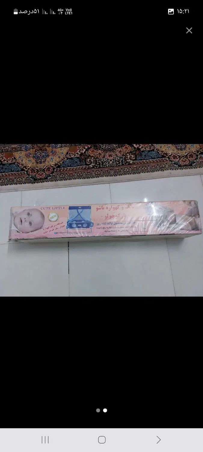 گهواره کودک نو|تخت و صندلی بچه|مشهد, کوی سیدی|دیوار