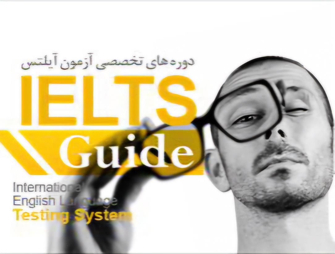 اموزش تضمینی زبان انگلیسی به صورت فشرده|خدمات آموزشی|سنندج, |دیوار