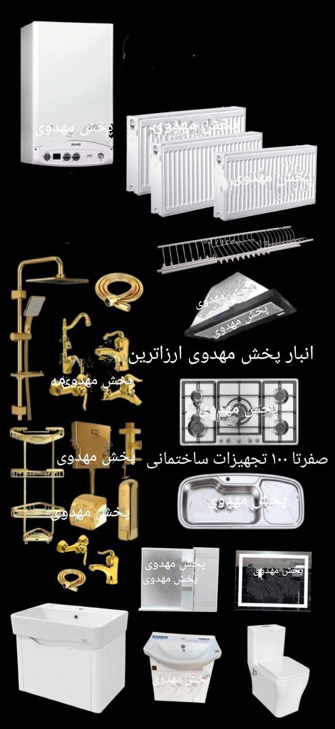 شیر اهرمی کروم(هود و گاز توکار سینک ) صفحه ای مخفی|مصالح و تجهیزات ساختمان|تبریز, |دیوار