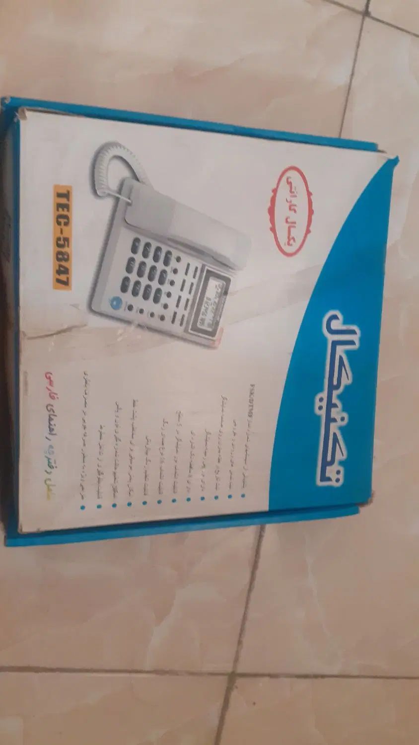 یک عدد قابلمه سوپ خوری .یک عدد تلفن رومیزی|ظروف پخت‌وپز|کرج, خرمدشت|دیوار