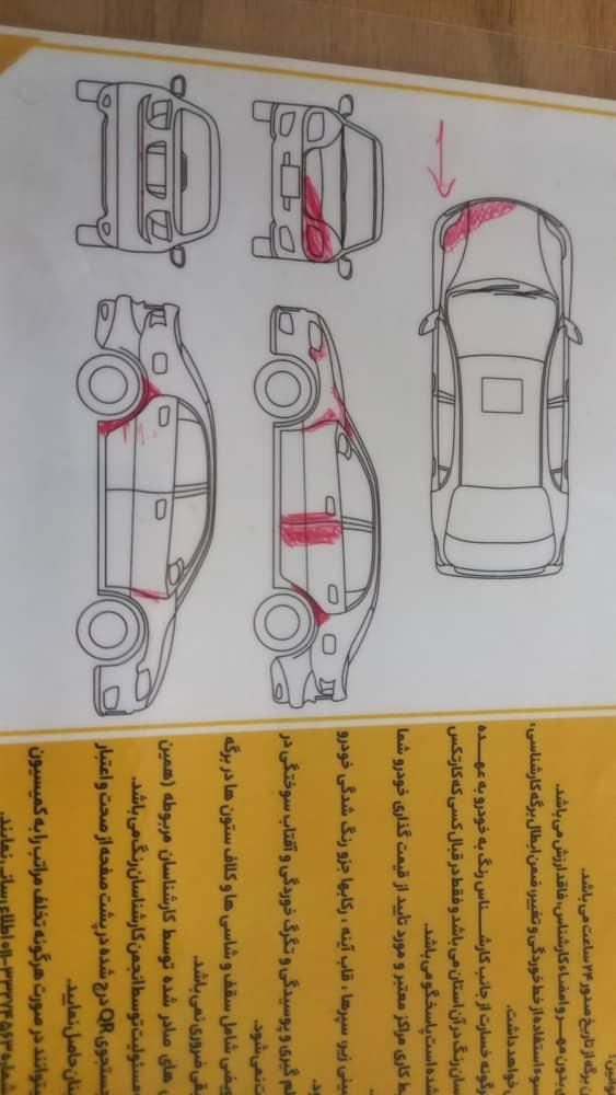 کیا سراتو مونتاژ دنده‌ای 1600cc، مدل ۱۳۹۴|خودرو سواری و وانت|مشهد, خواجه ربیع|دیوار