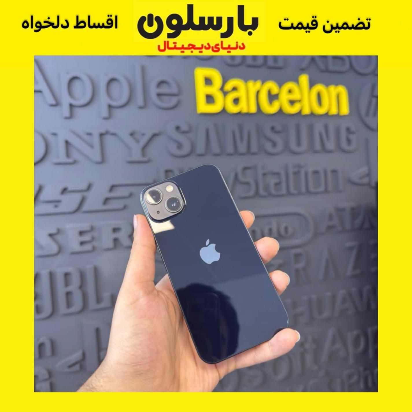 فروش ویژه آیفون  iPhone 13 ZA|موبایل|مشهد, فرهنگ|دیوار