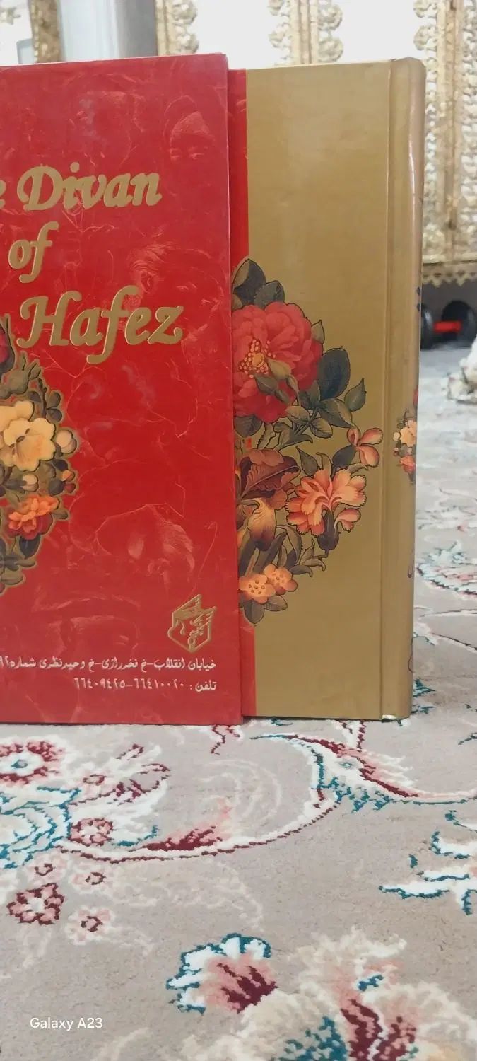 دیوان حافظ کامل|کتاب و مجله ادبی|تهران, وصفنارد|دیوار