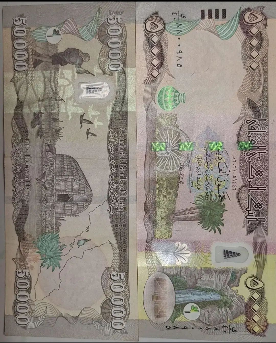 دینار کلکسیونی|کلکسیون سکه، تمبر، اسکناس|کرج, چمران|دیوار