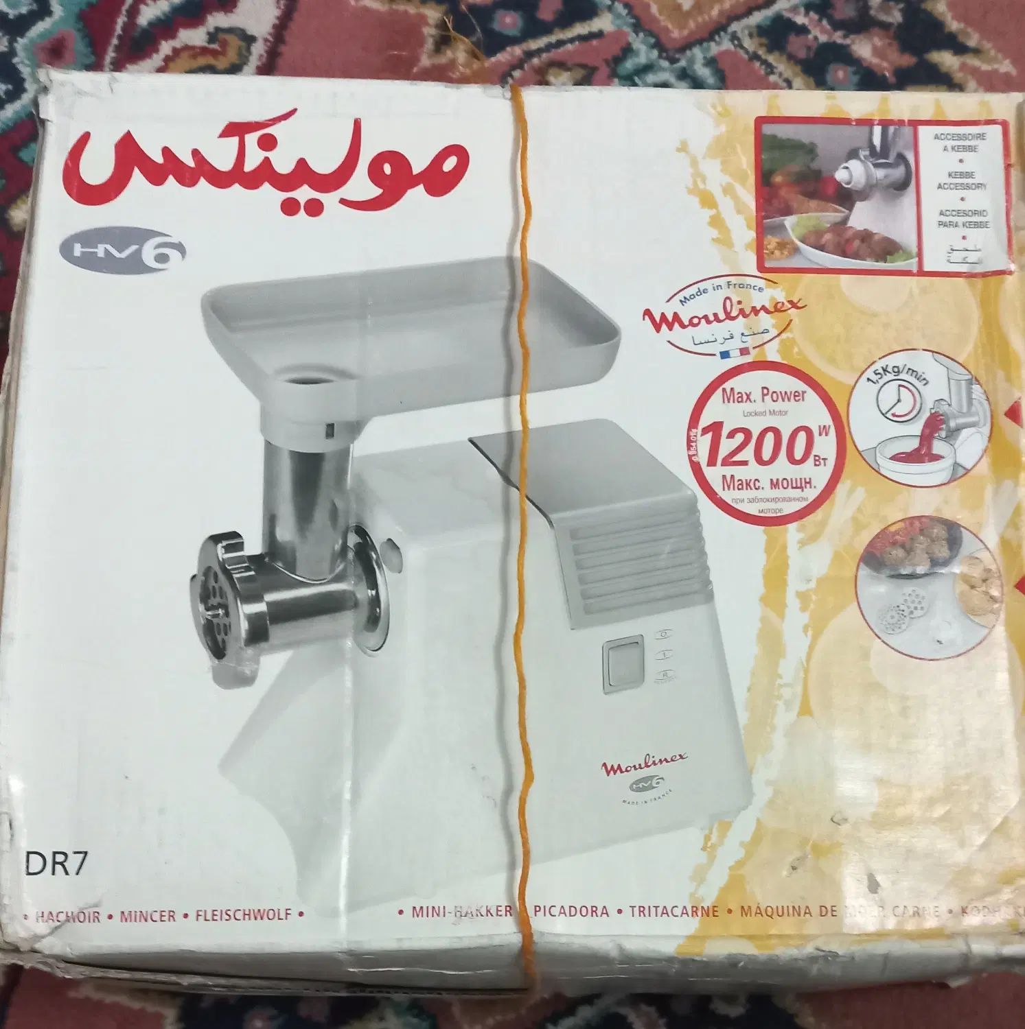 چرخ گوشت مولینکس HV6|خردکن، آسیاب، غذاساز|مشهد, رضاشهر|دیوار